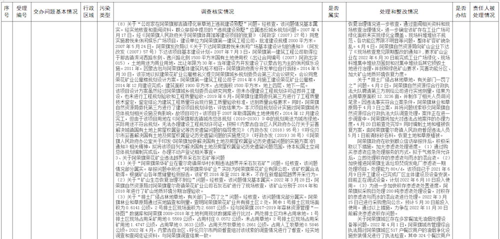 6ed8472188fb4fd5bdab3f56fe4bf1b9.png