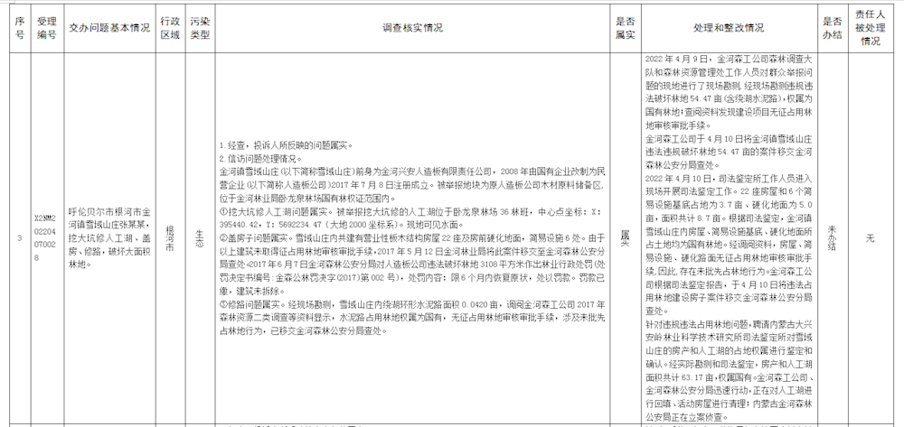 23e3db3212744dc9af91cb0c39b92ec6.png