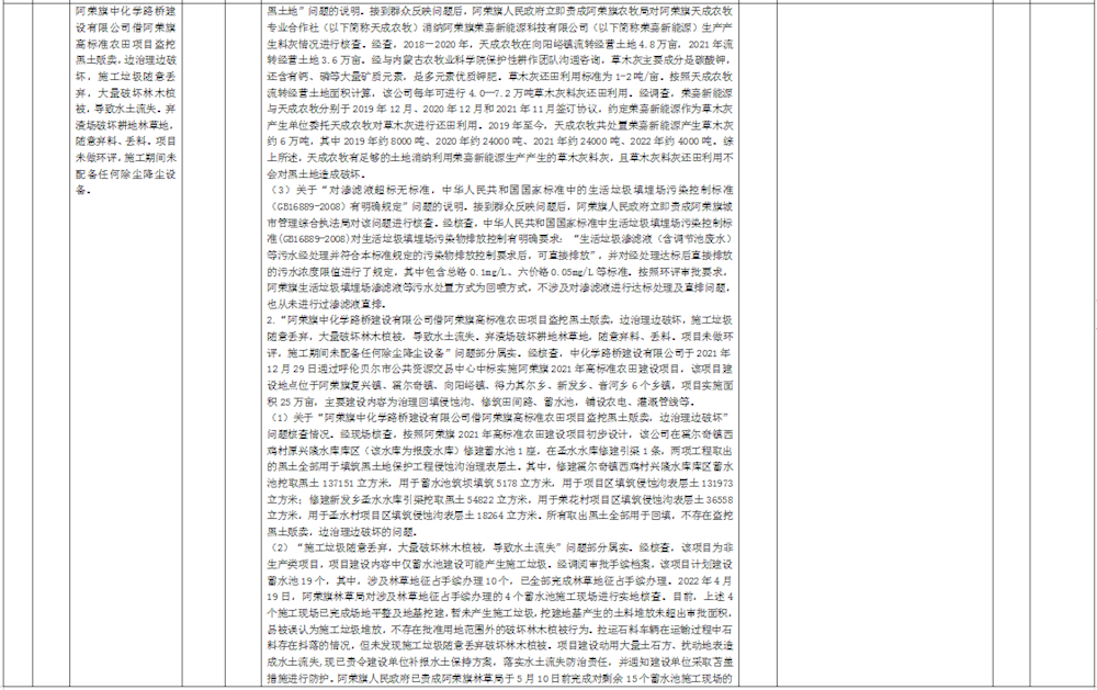 04d55312fb814e52bc6cc95d8b42e589.png