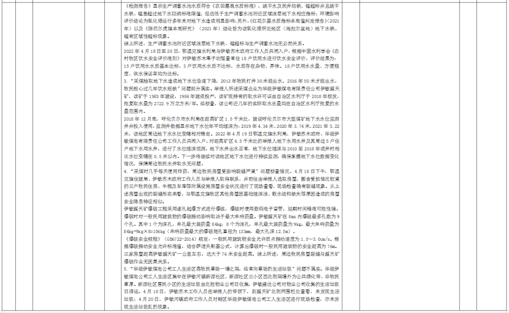 06c7dff6798747cb9bf752493aba1449.png