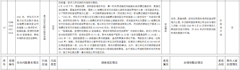 100b5521a0ef4b61ab565d407f9cdc7a.png