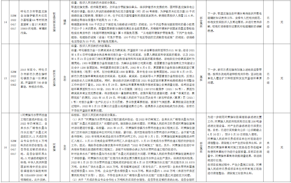 20c6334e9d074b38b85ad8c208895599.png