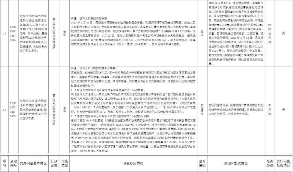 89278a8fbb52435782053e2e5bde1826.png
